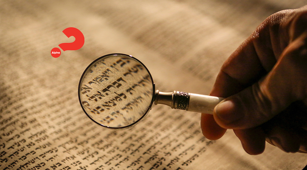 تحقيق نبوّات العهد القديم